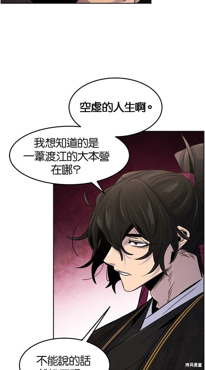 第94话