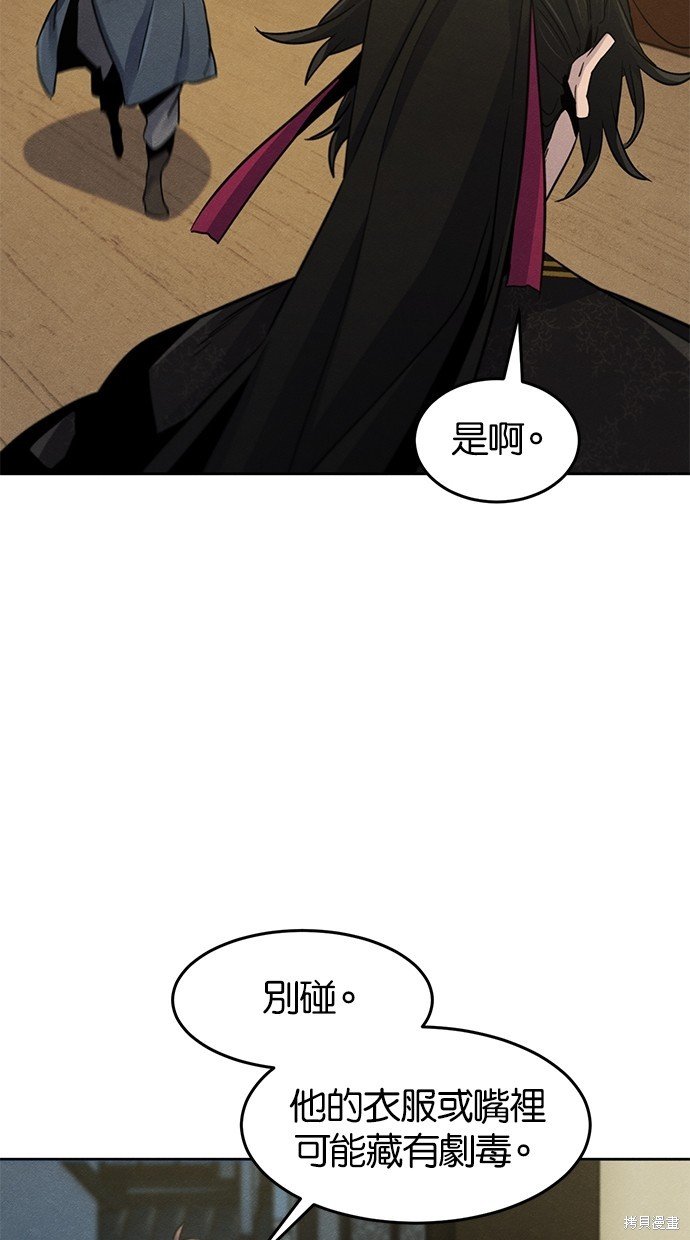 第94话