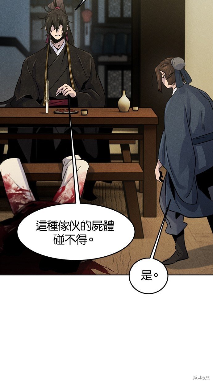 第94话