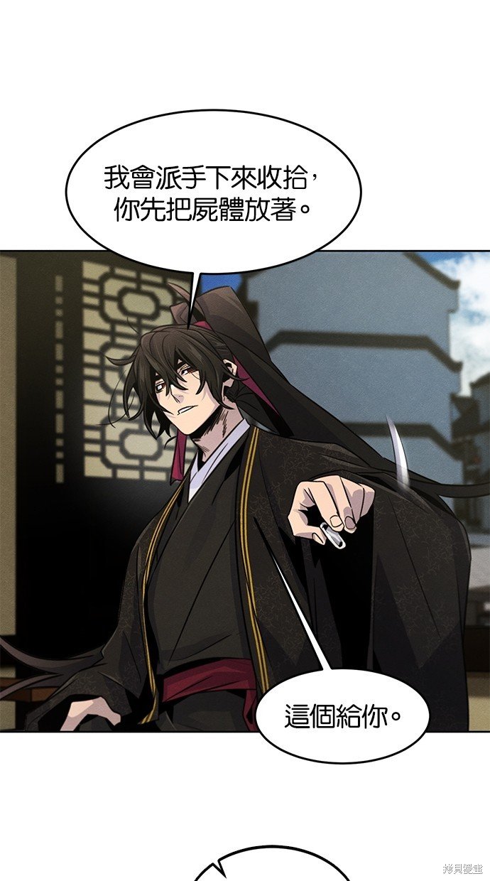第94话