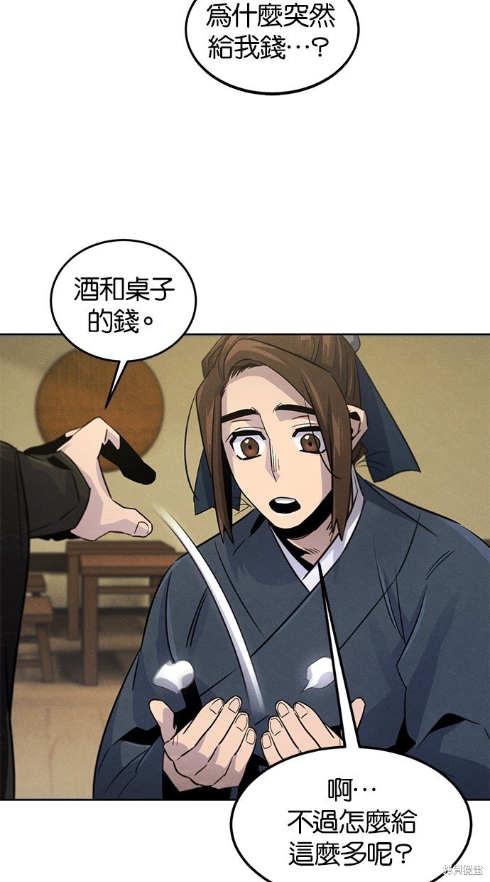 第94话