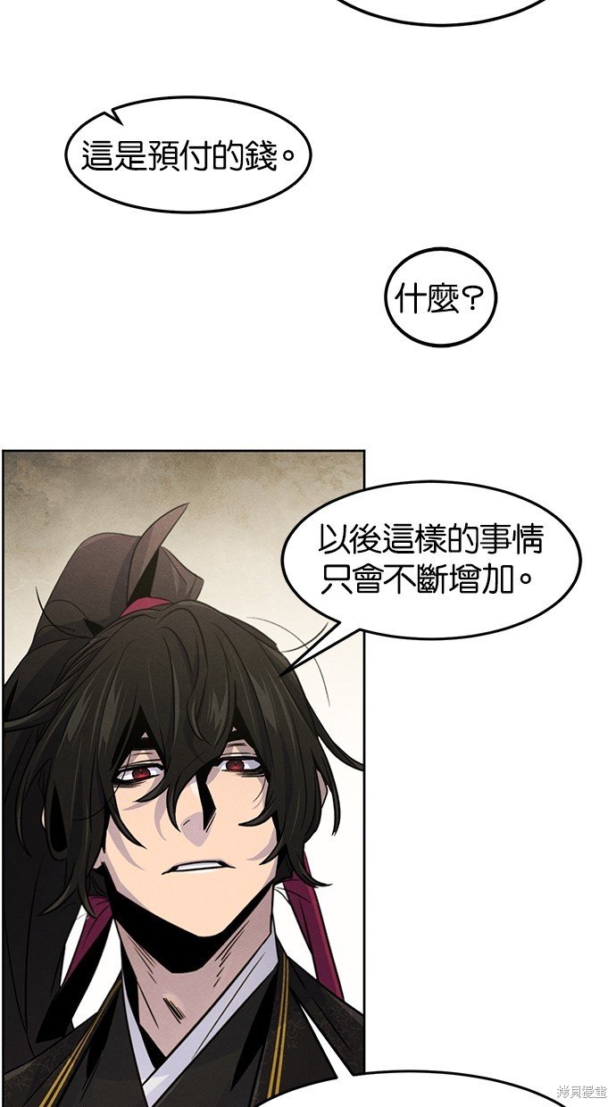 第94话