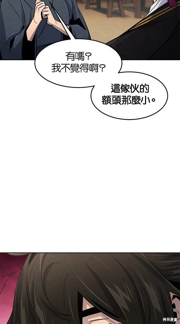 第94话