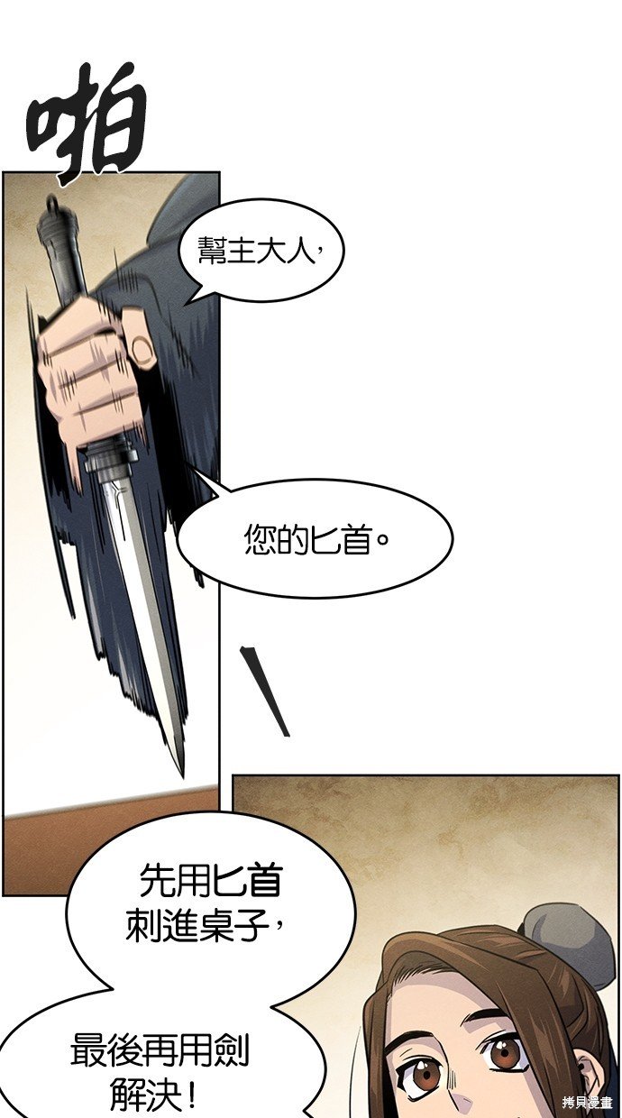 第94话