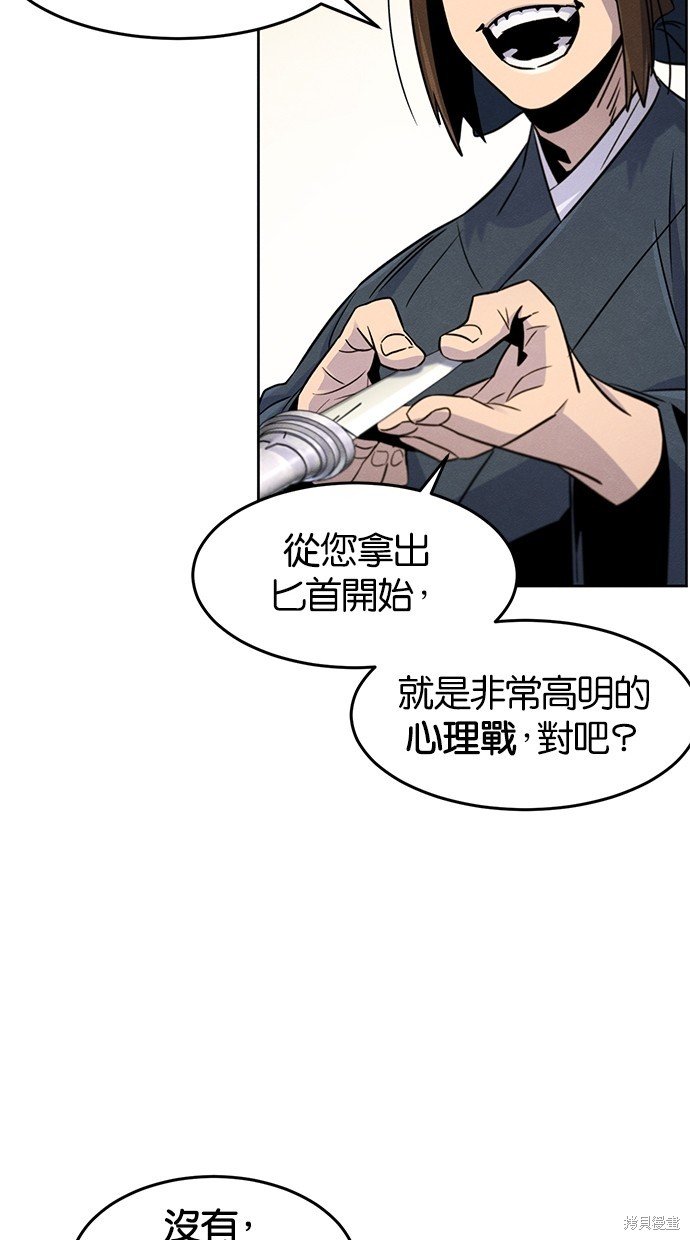 第94话