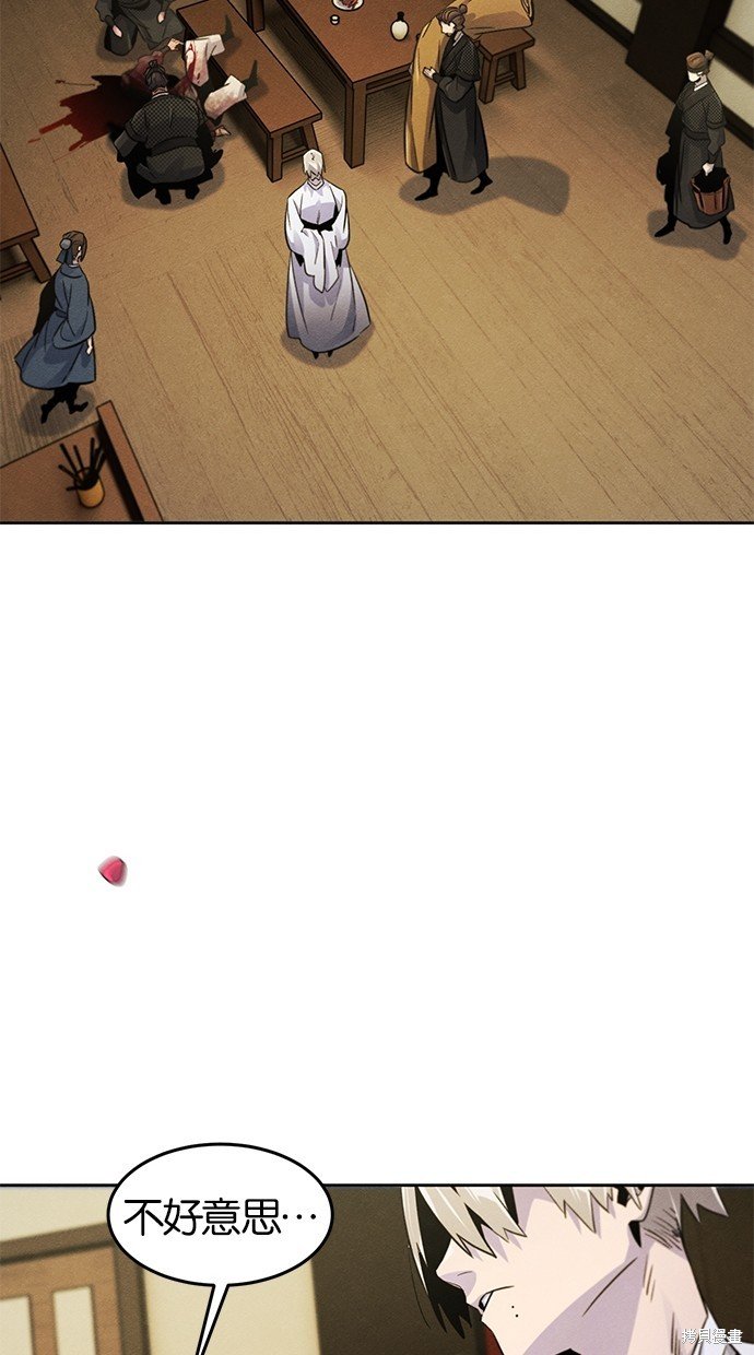第94话