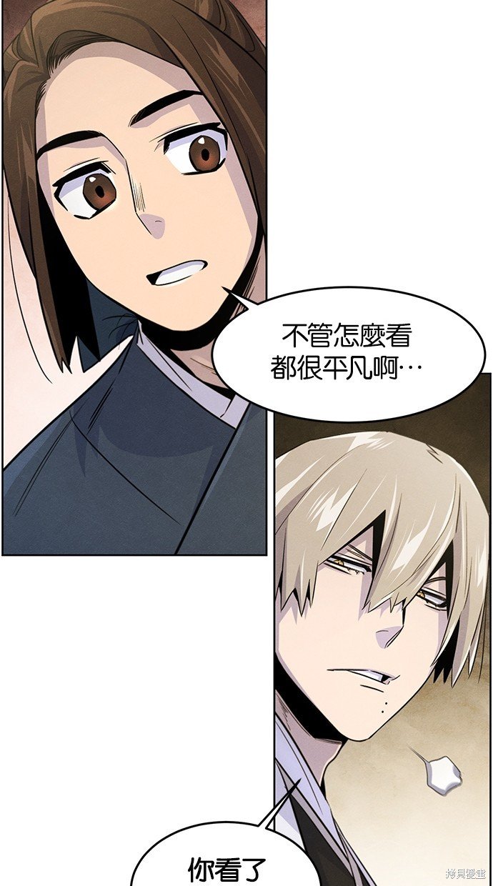 第94话