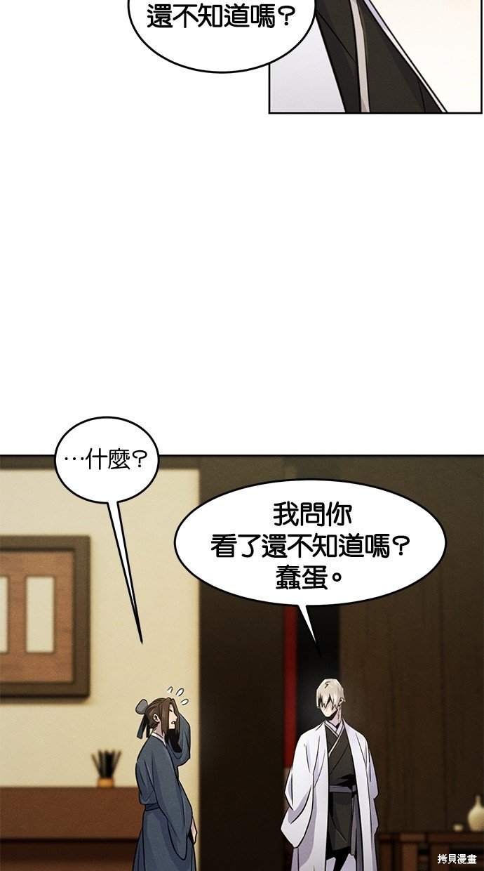 第94话