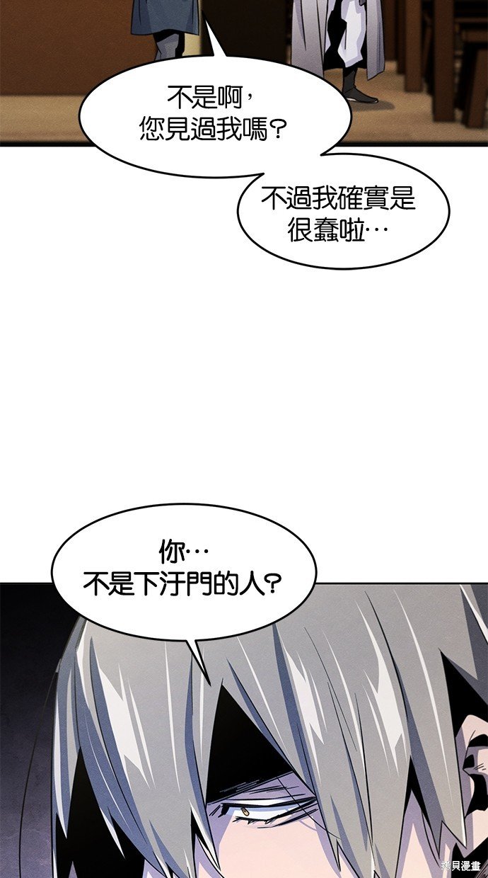 第94话