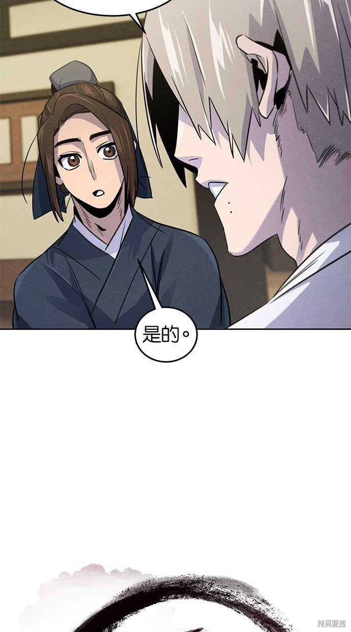 第94话