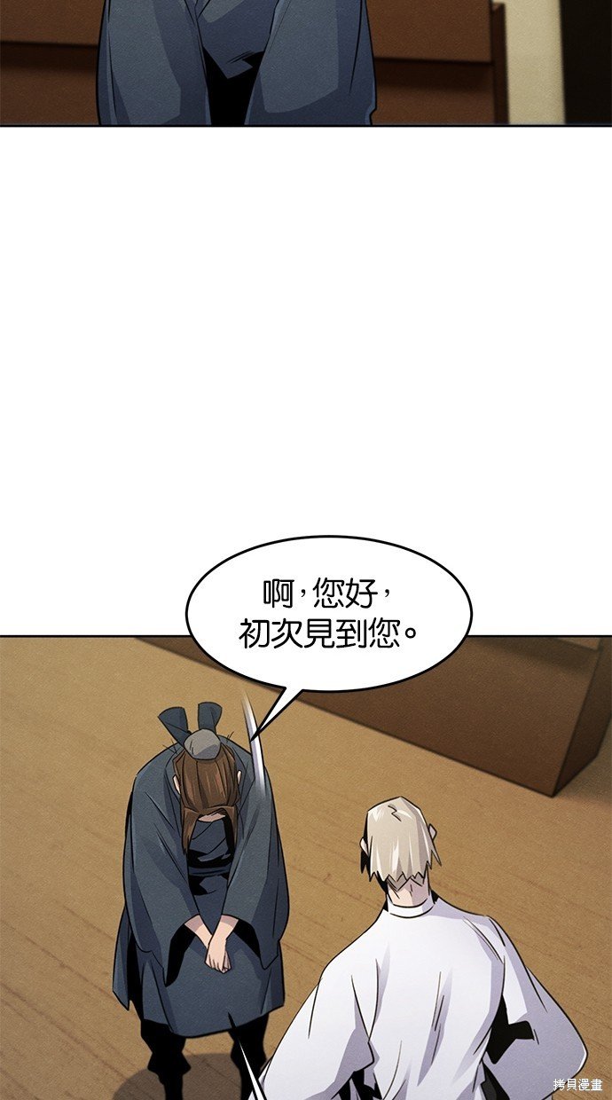 第94话