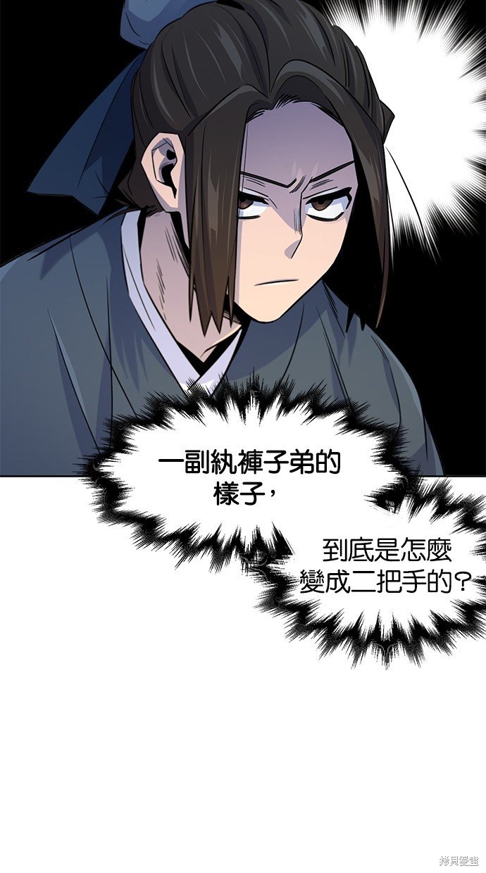 第94话
