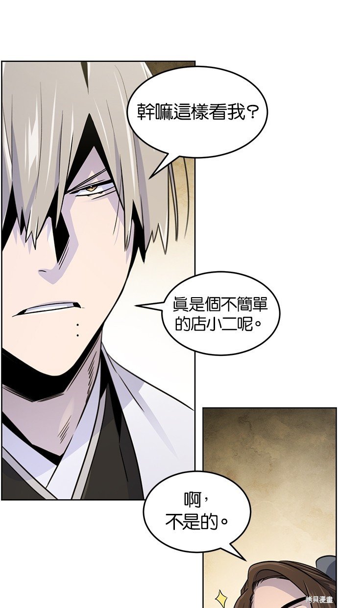 第94话