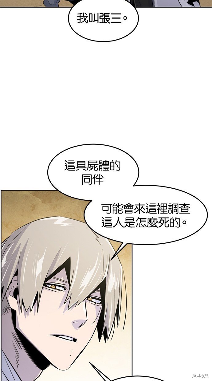 第94话