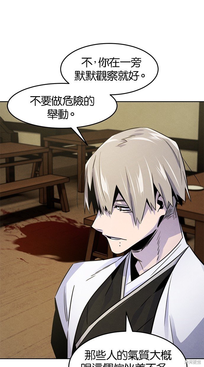第94话