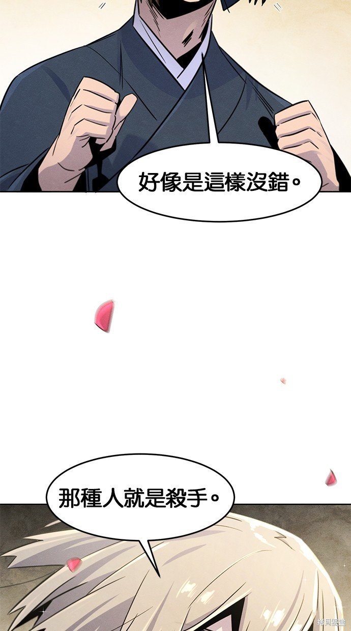 第94话