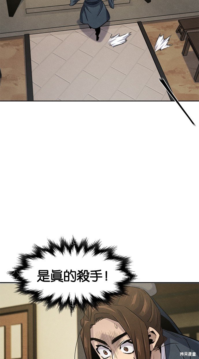 第95话