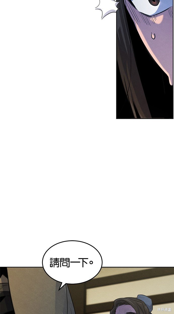 第95话