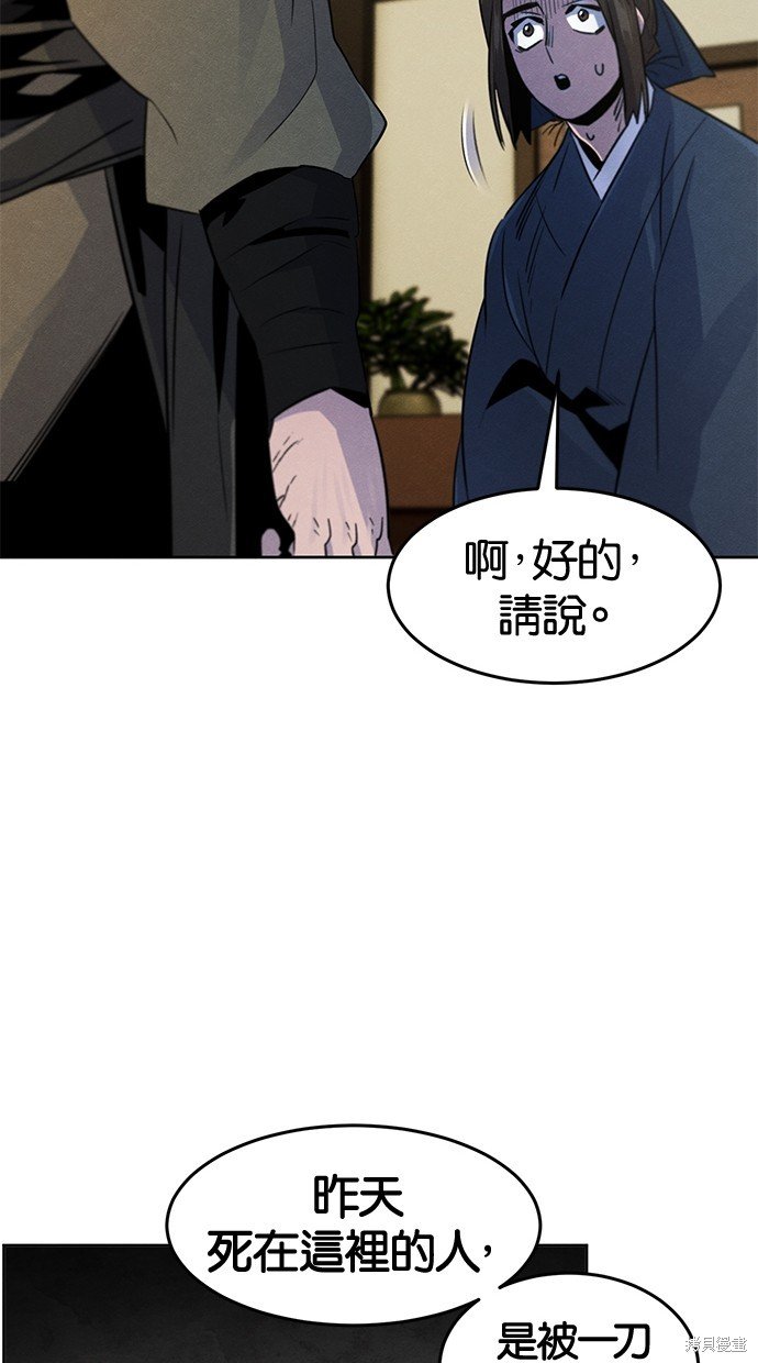 第95话
