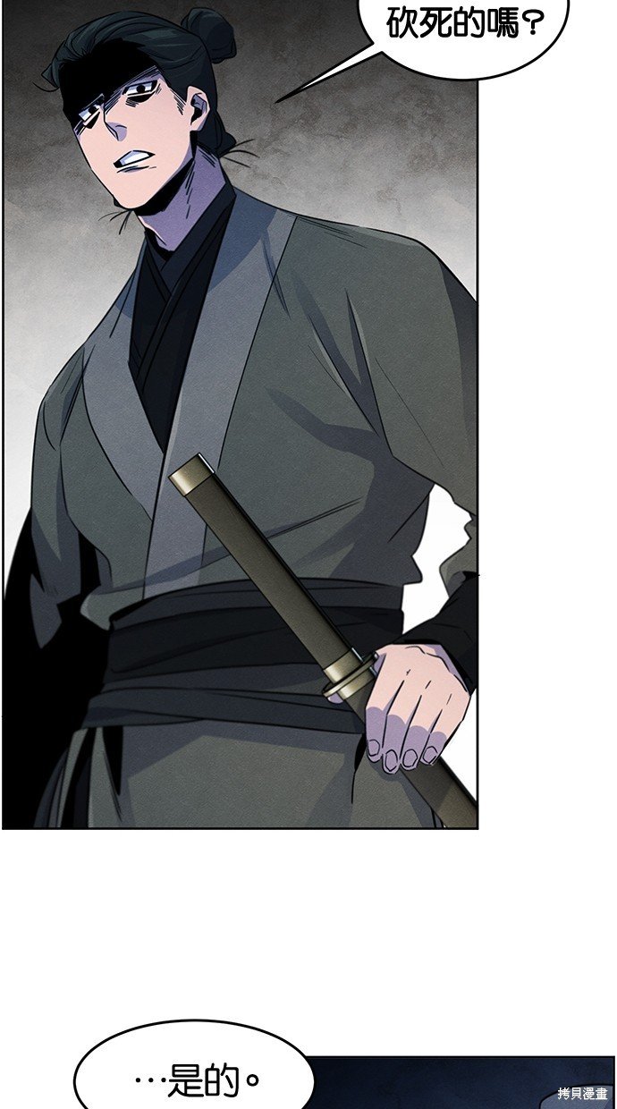 第95话