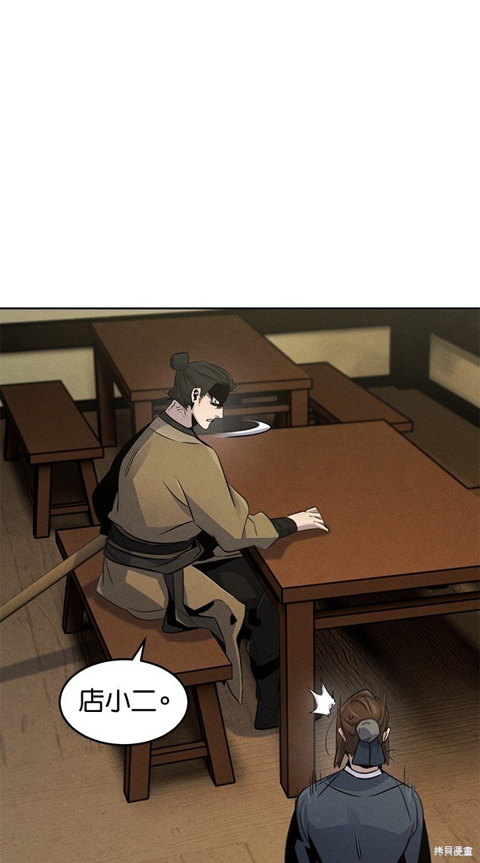 第95话