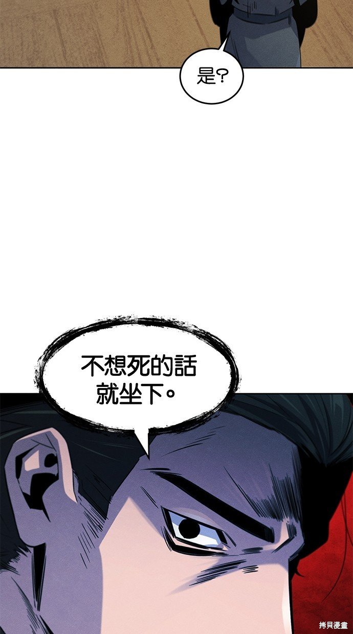 第95话