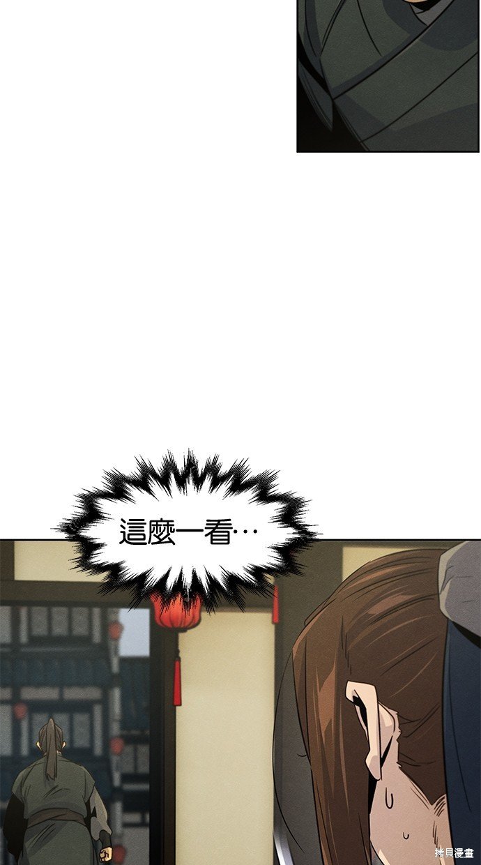 第95话