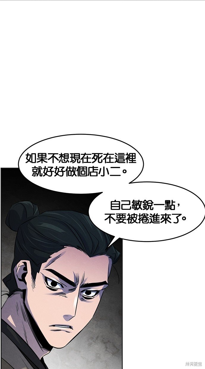 第95话