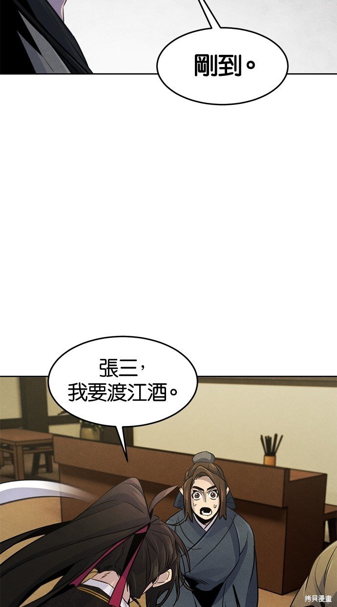 第95话