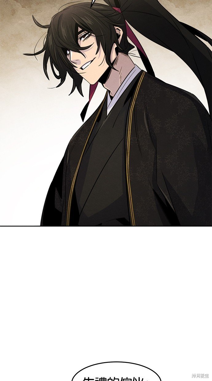 第95话