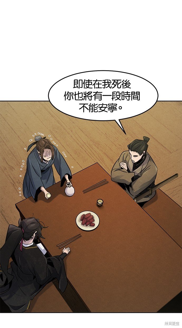第95话