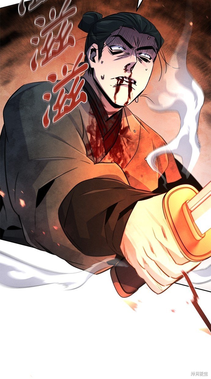 第95话