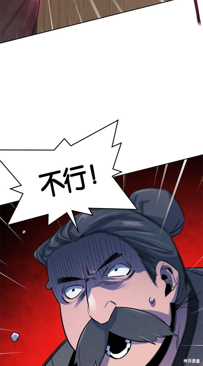 第95话