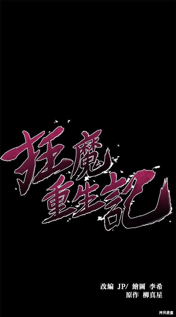 第96话