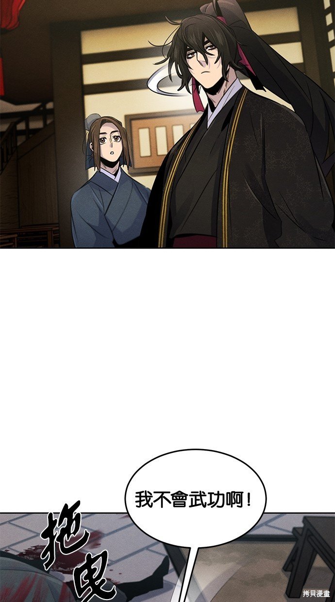 第96话