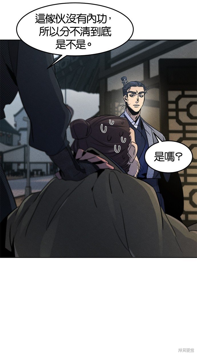 第96话