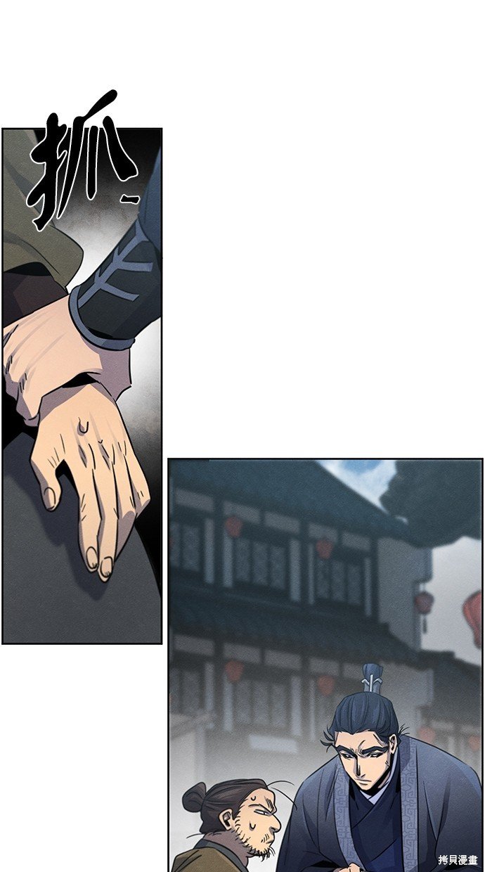第96话