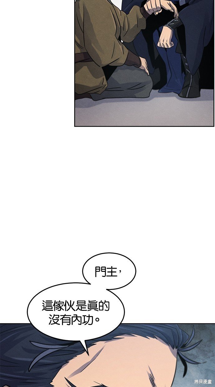 第96话