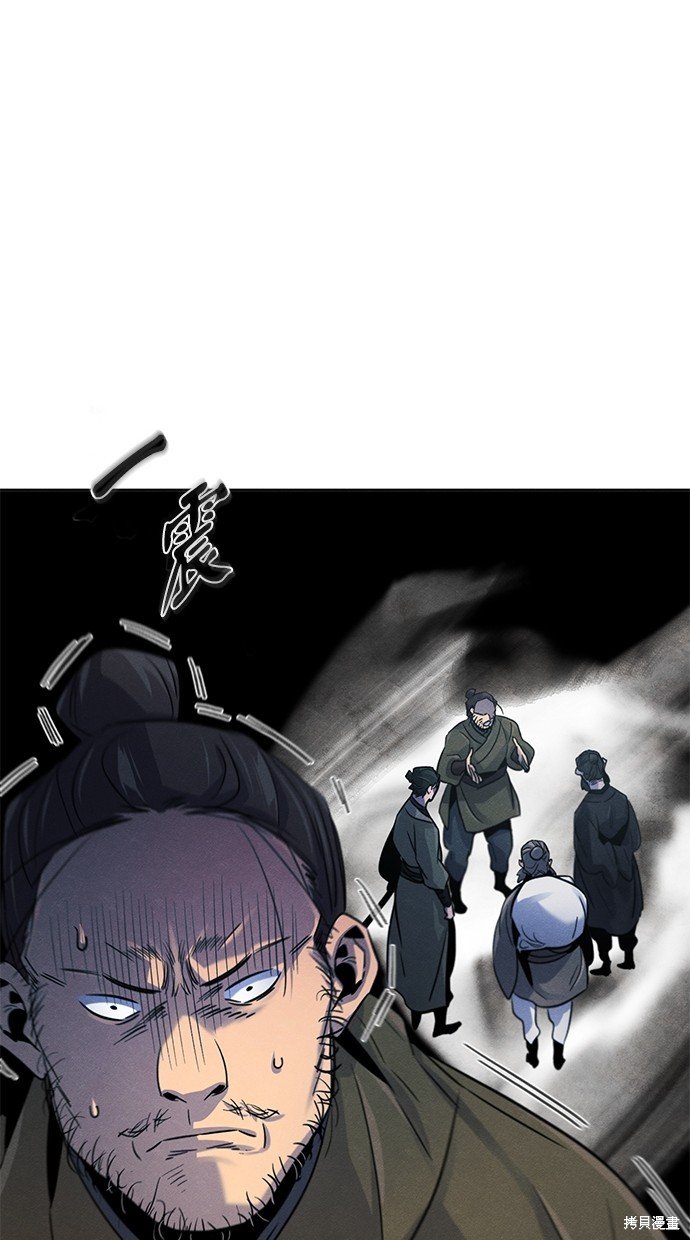 第96话