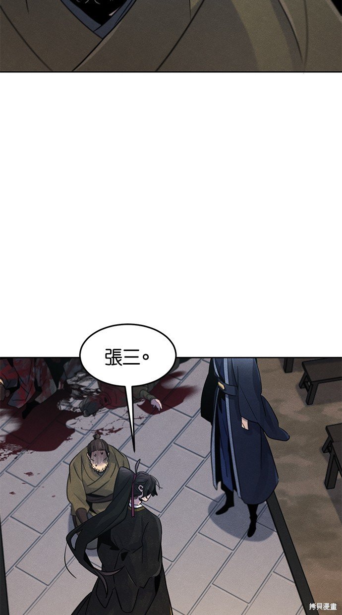 第96话