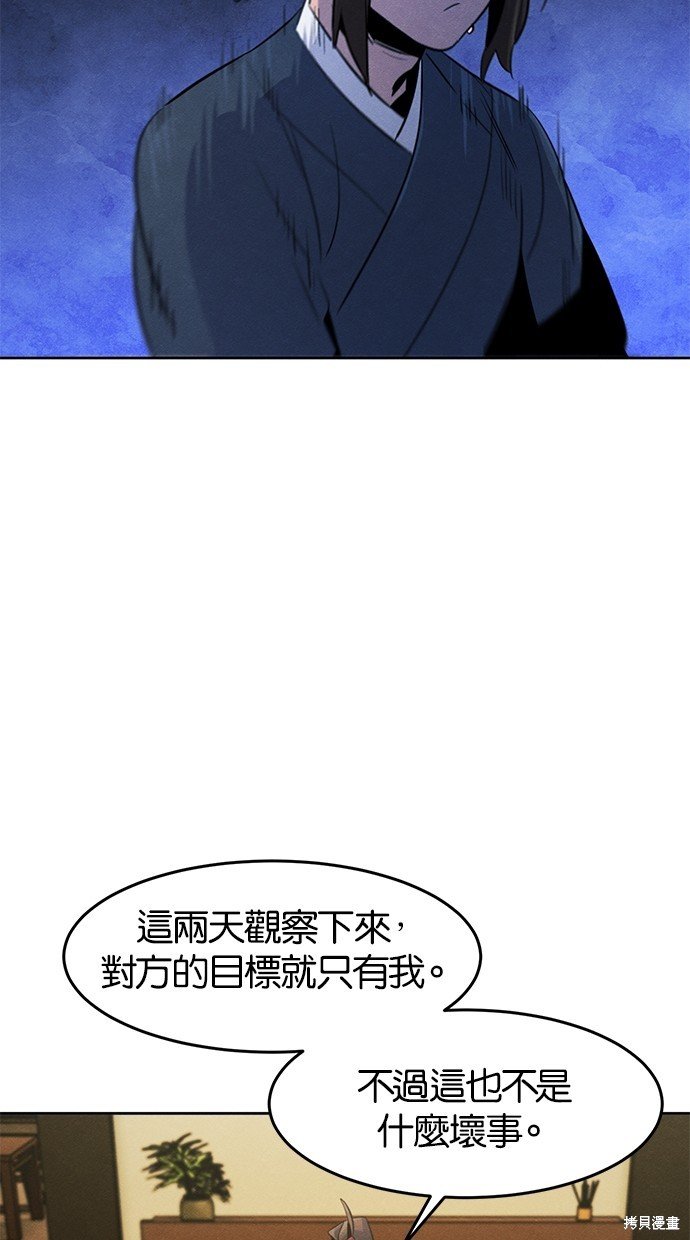 第96话