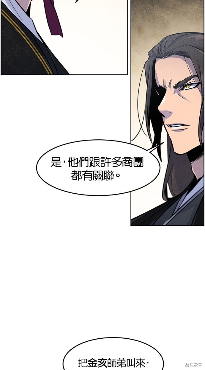第96话