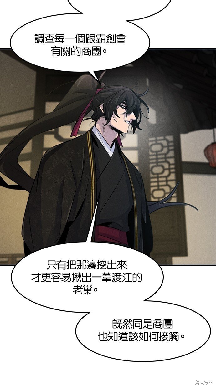 第96话