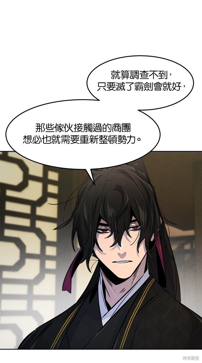 第96话