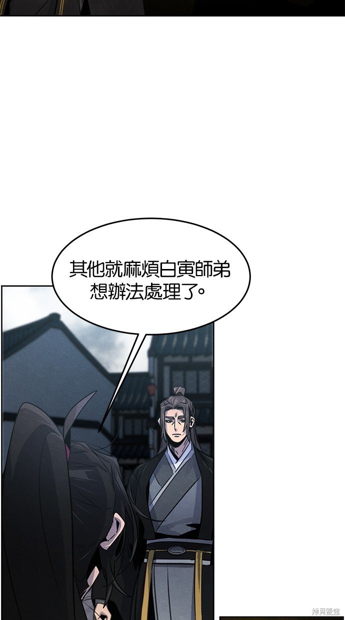 第96话