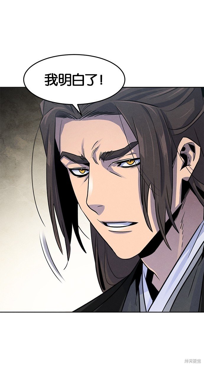 第96话