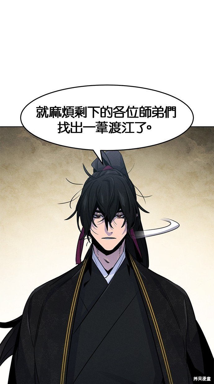 第96话