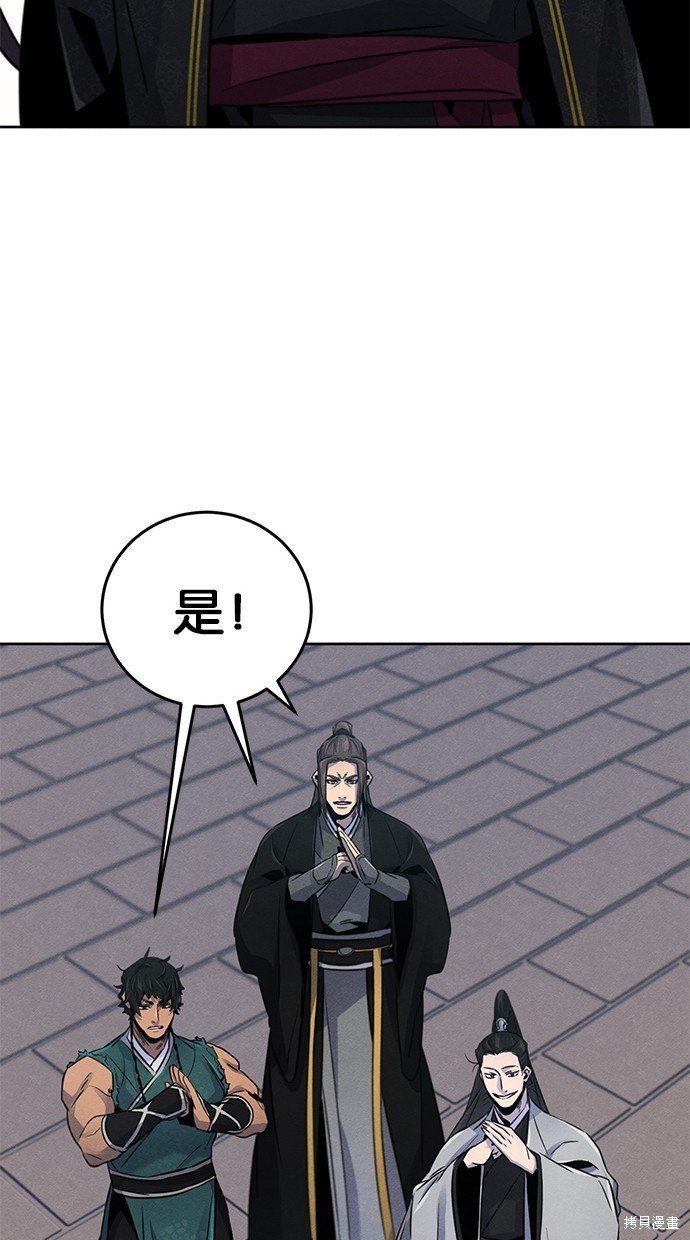 第96话