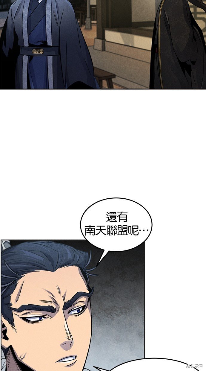第96话