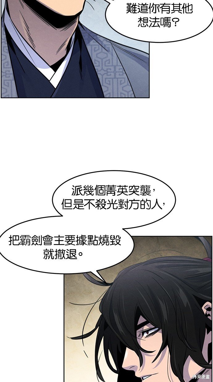第96话